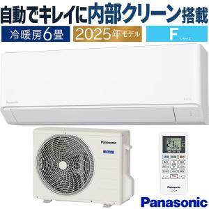 エオリア 標準取付工事費込 エアコン 6畳用 パナソニック 2025年モデル