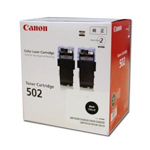 CANON（キャノン）カートリッジ320 純正 : みやこオンライン