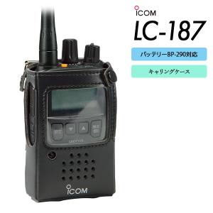 アイコム IC-DPR5 デジタルトランシーバー 登録局 【中古品】AC