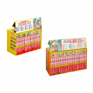 角川まんが学習シリーズ 世界の歴史 全20巻定番セット : 脳トレ生活