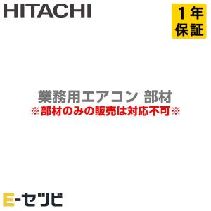 日立（HITACHI） WP-160NC3 ワイドパネル てんかせ4方向用