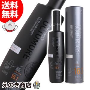 オクトモア 16.1 スコティッシュ・バーレイ700ml 59.3% [正規] : お酒