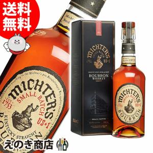 ミクターズ スモール・バッチ・バーボン 45．7度（ミクターズ US☆1