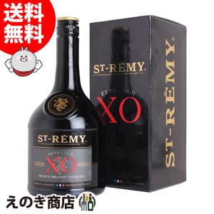 お酒 ブランデー アルマニャック]シャボー XO ハート ピンクゴールド