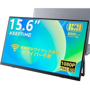 KEEPTIME モバイルモニター 14インチ 2K解像度 モバイルディスプレイ