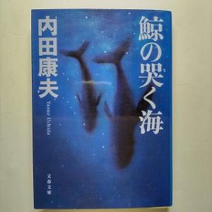 源氏物語全解読 第1巻 小田勝 源氏物語全解読 第一巻 / 小田 勝【著