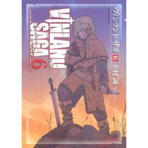 ヴィンランド・サガ 全29巻セット ヴィンランド・サガ 29巻全巻セット