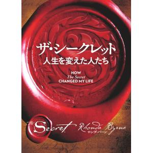 ザ・マジック／ByrneRhonda : ネットオフ ヤフー店 - 通販 - Yahoo