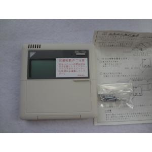 リモコンボックス BRC1G4 ダイキン 3個セット エアコン用リモコン