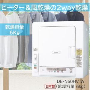 日立（HITACHI） DES-Y11-H グレー 衣類乾燥機用床置用スタンド : EC