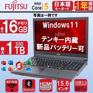 富士通（FUJITSU） ノートパソコン Windows11 第八世代Corei5/最大