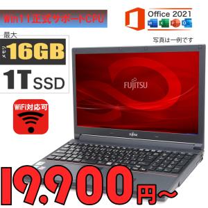 NEC NEC VKシリーズ 格安 ノートパソコン windows11 Bluetooth 大画面