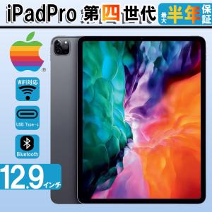 Mac（Apple） iPad Pro 12.9インチ 第6世代 2022発売 256GB 大画面 Wi