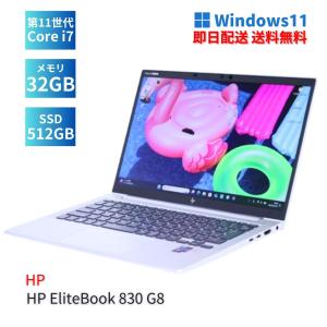 EliteBook ノートパソコン 美品 2022年発売 16Gメモリ Windows11 第12