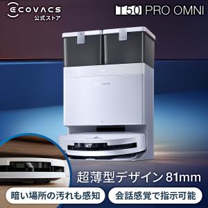dreame MOVA E20 Plus ロボット掃除機 水拭き 強力吸引 ドリーミー