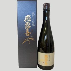 飛露喜 （クール便発送）飛露喜 純米大吟醸 720ml 日本酒（箱なし