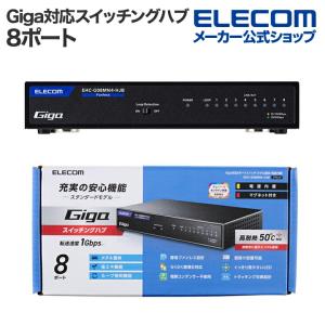 バッファロー（Buffalo） 10Gbps対応 8ポート スイッチングハブ LXW