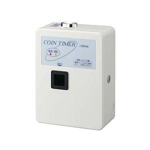 TD-S2-100 コインタイマー100円硬貨用（返却口U字金具付） 東亜電子