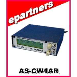 モールス解読器 AS-CW1ar ASAPSYSTEM アサップシステム ASCW1ar : 生涯