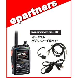 ALINCO（アルインコ） DR-03SX (10W) 29MHz帯モノバンドトランシーバー