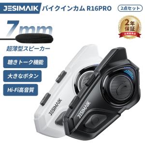 JESIMAIK バイク インカム 付属品セット R18Lite R16Pro H6 X6S 適用
