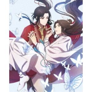 天官賜福 1巻〜5巻 小説全巻セット（新品） : 三省堂書店 Yahoo