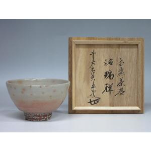 仁清写 色絵柳桜紋茶碗 橋本紫雲造 共箱 : 茶道具商 越中屋 - 通販