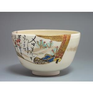 仁清写 色絵柳桜紋茶碗 橋本紫雲造 共箱 : 茶道具商 越中屋 - 通販