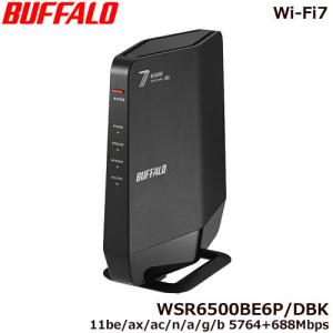 BUFFALO（バッファロー） 無線LANルーター WSR3600BE4P/DBK [Wi-Fi7