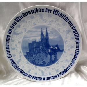 マイセン イヤープレート2025年 ケルン大聖堂 新品 在庫限り特価SALE