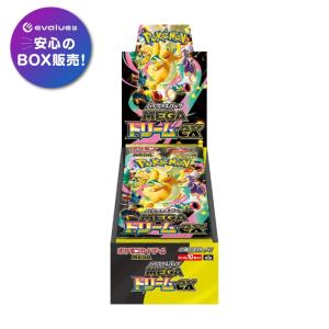 新品未開封シュリンク付 バトルパートナーズ ポケモンカードゲーム BOX