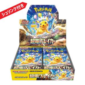 ポケモンカードゲーム シュリンクつき メガブレイブ ポケカ MEGA メガ