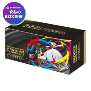 ポケカ メガブレイブ メガシンフォニア シュリンク付き 各2box計4box