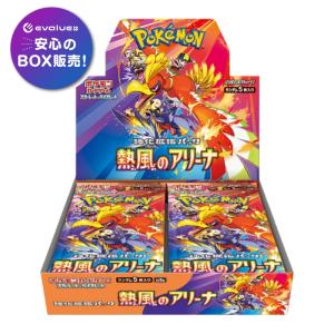 ポケモンカードゲーム MEGAドリームex BOX MEGA ハイクラスパック 新品