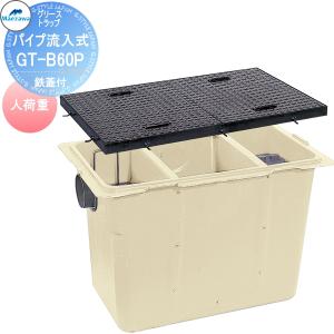 容量30L】前澤化成工業 新 GT-N22F（ 旧品番 GT-30F ）床置型 FRP製