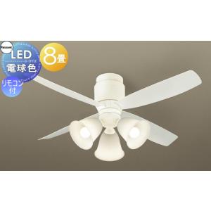 パナソニック Panasonic ACモータータイプ シーリングファン SP7090