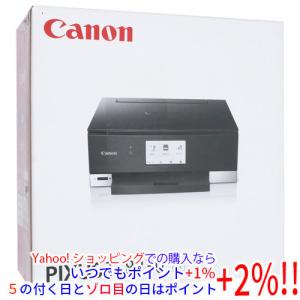 PIXUS 新品 Canon プリンター インクジェット複合機 TS8230 ホワイト