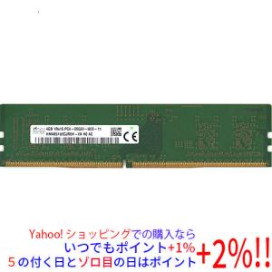 Micron（マイクロン） 中古メモリ メモリモジュール DDR4 4GB ×1枚