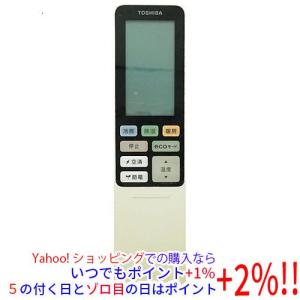 日立（HITACHI） エアコン用 多機能リモコン PC-ARFG2 : エクセラー