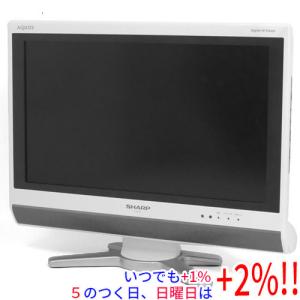 SHARP（シャープ） 新生活応援 中古 液晶テレビ 一人暮らし 19V 寝室