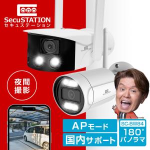 EZVIZ 防犯カメラ 屋外 ネットワークカメラ 家庭用 EZVIZ wifi