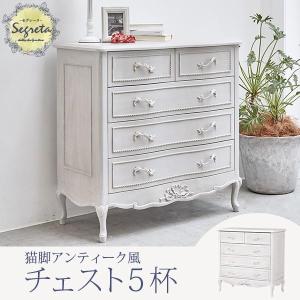 テレビボード テレビ台 120cm 猫脚 洋風 ヨーロピアン 白家具