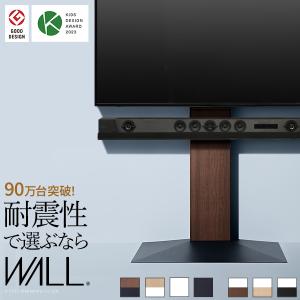 EQUALS（イコールズ） テレビスタンド(32〜80インチ) WALL INTERIOR