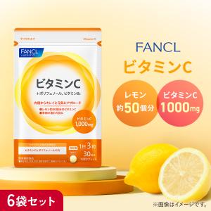 FANCL（ファンケル） 快腸サポート＜機能性表示食品＞ 90日分