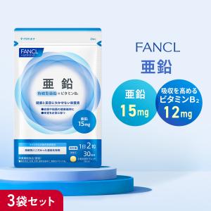 FANCL（ファンケル） 快腸サポート＜機能性表示食品＞ 90日分