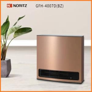 ノーリツ（NORITZ） ガスファンヒーター GFH-4006S 都市ガス用 : 住まe