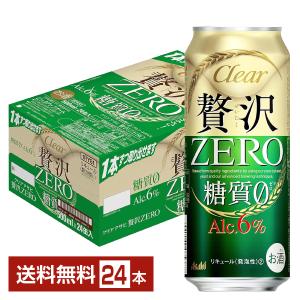 アサヒ クリアアサヒ 贅沢ゼロ 350ml 24缶入 3ケース (72本) 送料無料