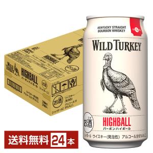 サントリー 角ハイボール 数量限定 白角ハイボール 350ml 缶 24本 1