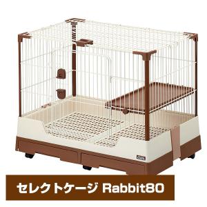 フェレット ケージ マルカン CASA マルチケージ 690 High T1 小動物