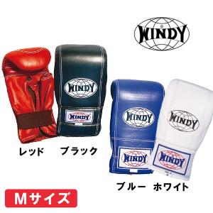 ウィンディ キックミット（Mサイズ）1個 WINDY キックボクシング 空手